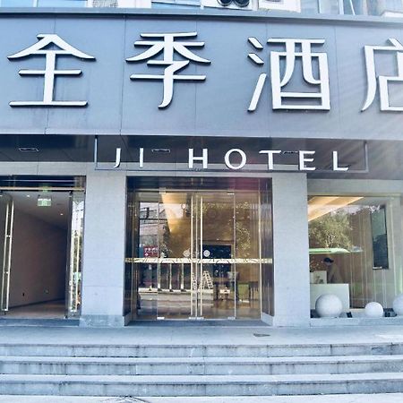 Ji Hotel Ningbo Beilun Intime City Exteriér fotografie