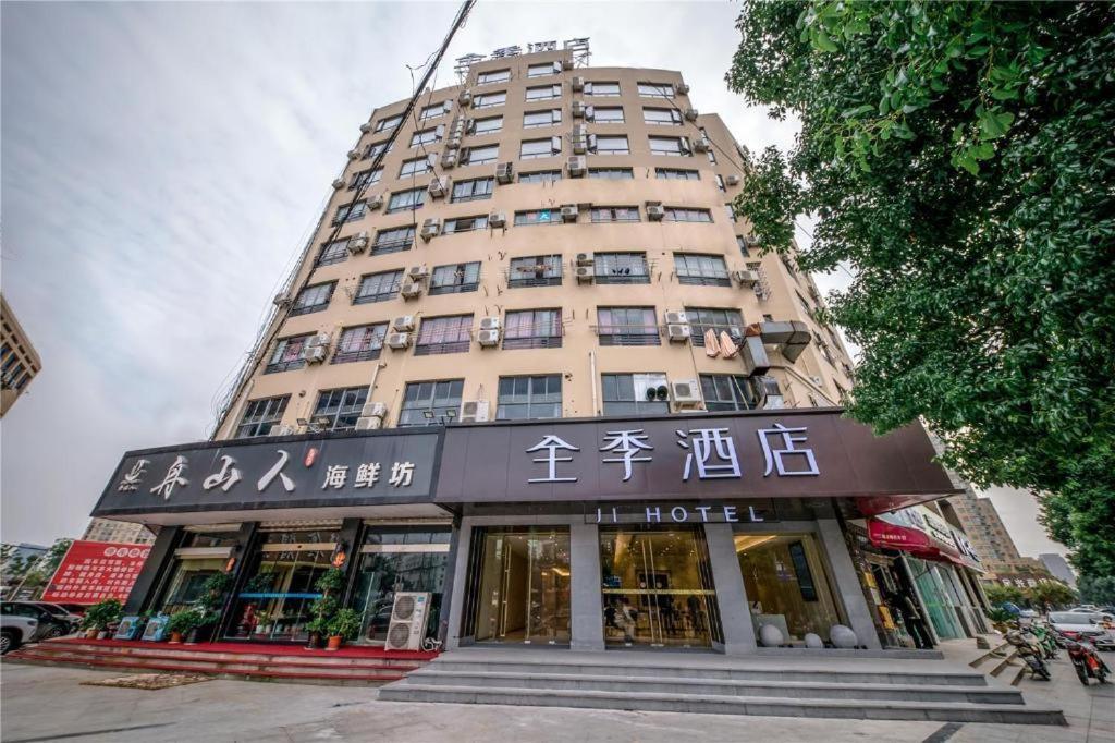 Ji Hotel Ningbo Beilun Intime City Exteriér fotografie